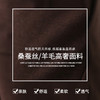 丁摩 阔腿裤垂感高级女秋季新款桑蚕丝羊毛针织直筒裤气质显瘦纯色长裤5ZF- 10330 商品缩略图2