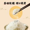 响水石板大米有机梦回大唐2.5KG站立吸嘴袋 商品缩略图2