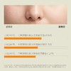 【UMT】臻颜保湿素颜面霜50g 商品缩略图4