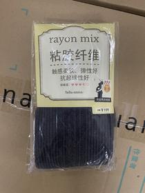 tutuanna秋冬针织连裤袜 M~L