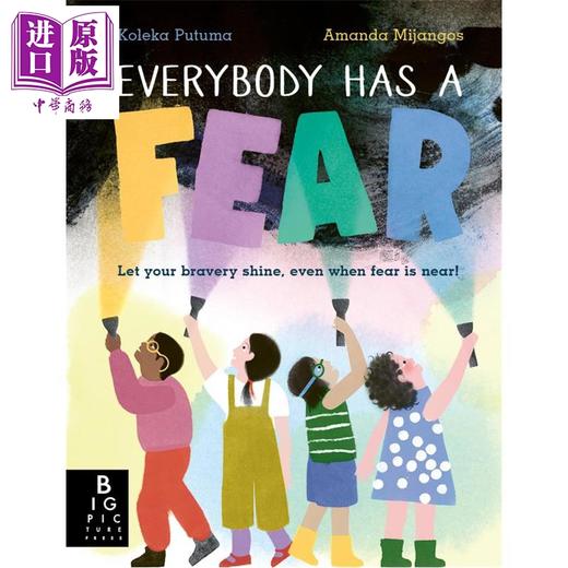 【中商原版】Amanda Mijangos Everybody has a Fear 人人都有恐惧 抒情诗文体 英文原版进口图书 儿童故事图画书插画书 商品图0