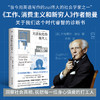 无法独处的现代人 流动的社会里，我们该如何面对各种危机 商品缩略图0