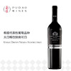 泽罗普斯尼米亚红葡萄酒Ktima Driopi Nemea Agiorgitiko 商品缩略图0