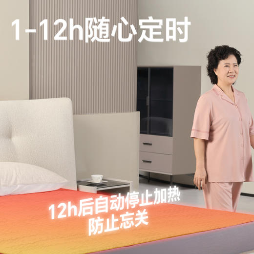 彩虹全线路自动控温电热毯（单面纯棉+智能语音控制）1872   宽1.5米 长1.8米 商品图11