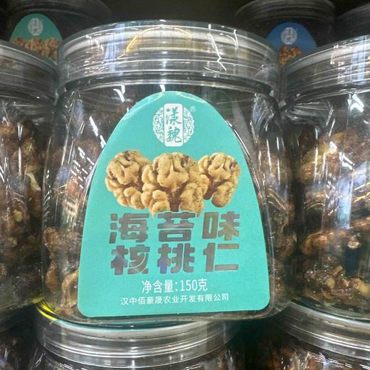 漾魏海苔味核桃仁 商品图0