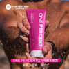 ONEPERCENT 1% 活力唤醒洗发露 商品缩略图0