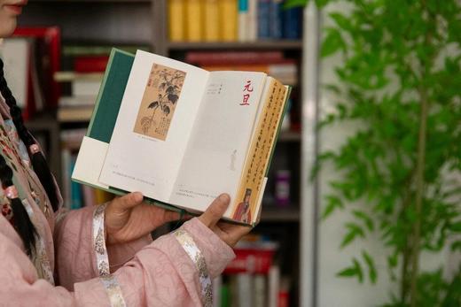 【预售1月9号发货】2026王阳明修心日历：追光的人，终将光芒万丈 商品图3