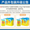 天润（TERUN）新疆特产 浓缩冰淇淋化了 180g*12袋 风味发酵乳酸奶酸牛奶生鲜 商品缩略图4
