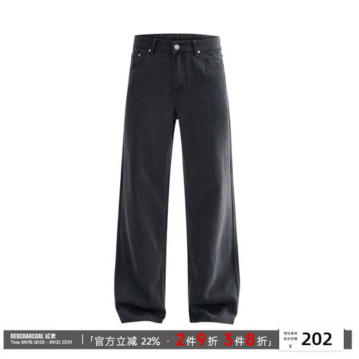 REDCHARCOAL/红炭天丝莱赛尔牛仔裤男夏季薄款直筒美式垂感休闲裤 商品图0
