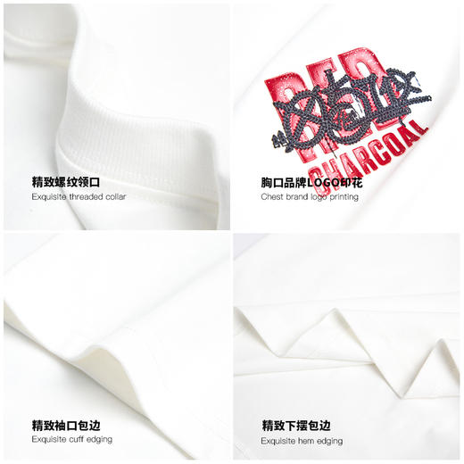 REDCHARCOAL红炭米白色凉感速干基础短袖T恤男夏季新款男士半袖 商品图3