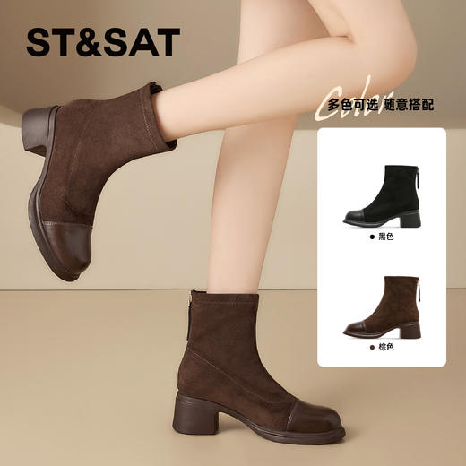 星期六优雅干练拼接显瘦粗跟短靴SSD4116CFH 商品图0