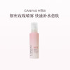 保税直发 CANVAS 卡芬诗 玫瑰纯露精华水 100mL /100mLx2【预售，预计4月18日开始发货】 商品缩略图2
