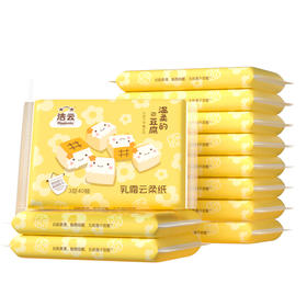 洁云温柔豆腐联名乳霜云柔纸巾 40抽*20包