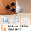 【热销】Anker安克 安心充Pro30W氮化镓快充适配苹果17 ipad充电器 A2147 商品缩略图3