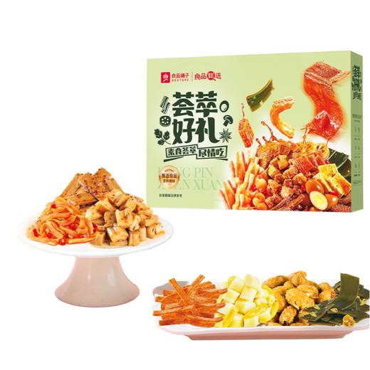 2025年中秋良品铺子 荟萃好礼708g 商品图3