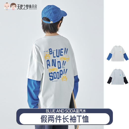 【代发】 蓝汽水秋季亲子装中大男童假两件长袖T恤潮流休闲上衣花灰/米灰 商品图0