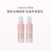 保税直发 CANVAS 卡芬诗 玫瑰纯露精华水 100mL /100mLx2【预售，预计4月18日开始发货】 商品缩略图3