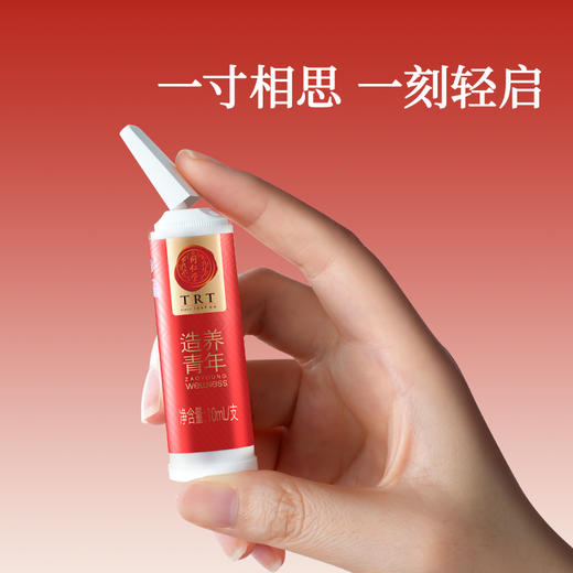 正宗同仁堂品牌】北京同仁堂 造养青年 同仁堂牌阿胶枸杞炙黄芪口服液-300ml(10ml/支*30支) SY 商品图4