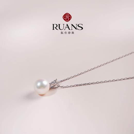 【限量20条】阮仕珍珠 valentine系列G18K金日本akoya珍珠吊坠 9-9.5mm 正圆 微瑕 极强光(赠银链) 商品图1