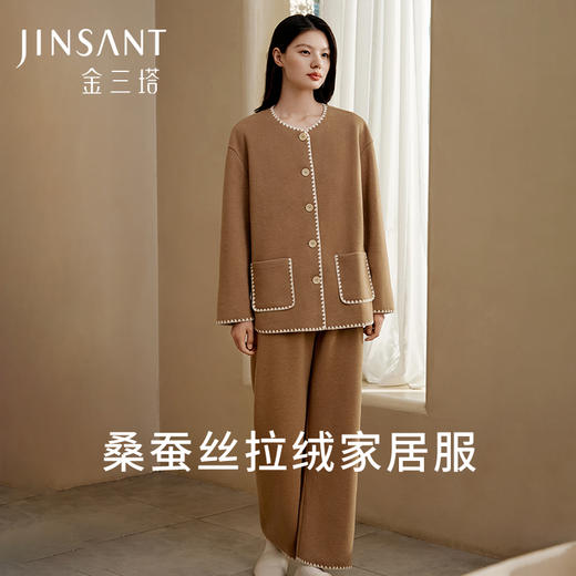 金三塔桑蚕丝弹力拉绒衣裤套女圆领舒适宽松透气保暖亲肤家居服 YZFFD202 商品图0