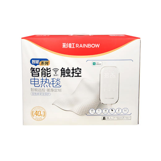 彩虹全线路自动控温电热毯（单面纯棉+远程控制+触屏）1835 商品图2