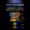 【新品上市】TCL电视 98Q10M Ultra 98英寸 RGB-Mini LED 超级蝶翼华曜屏 RGB万象分区 绚彩XDR 6000nits 超薄电视 商品缩略图3