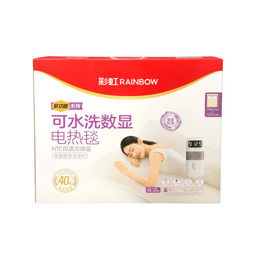 彩虹全线路安全保护双控双温电热毯（印花+可水洗+9档双控）1855 商品图9