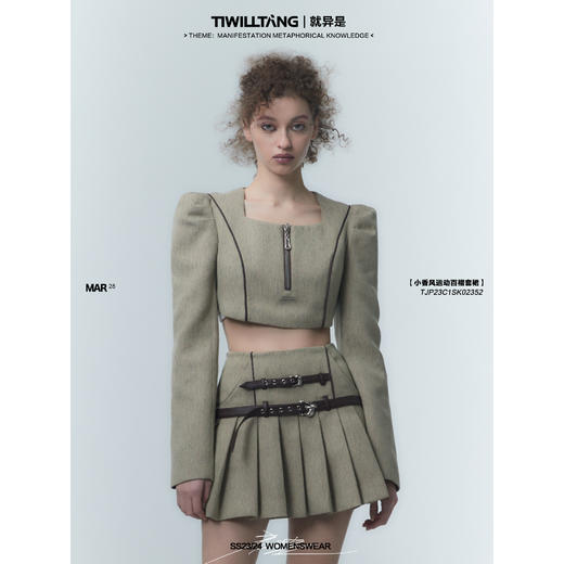 启世录TIWILLTANG“砥砺纤屿”小香风运动百褶套装半身裙短外套 商品图0
