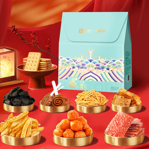 2025年中秋良品铺子 乐趣礼206g（2025） 商品图2