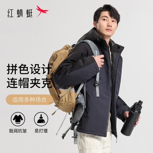 优选丨红蜻蜓外套男秋冬季防风宽松户外上衣休闲潮流连帽开衫运动夹克男 商品图0