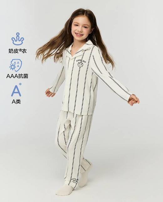 【春上新】8楼爱慕儿童Aimer Kids中性奶皮仔家居长裤AK342J521，吊牌价459元 商品图0