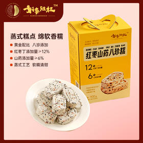 好事胜杯红枣山药八珍糕