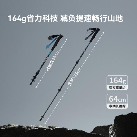 【轻途】伯希和户外登山杖男超轻全碳纤维伸缩手杖行山徒步装备女 商品图1