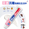 【惊喜礼赠】WHITE&WHITE小苏打氨基酸牙膏(沁凉白桃)120g 商品缩略图3