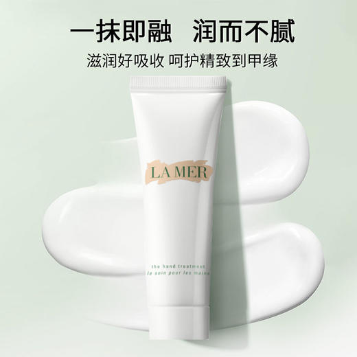 【年终限时大促】【保税仓直发·全球购】LA MER/海蓝之谜护手霜30ml 商品图2