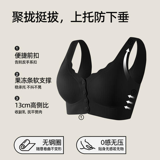 熳洁儿 前扣内衣无钢圈聚拢舒适无痕背心防下垂25261519 商品图1