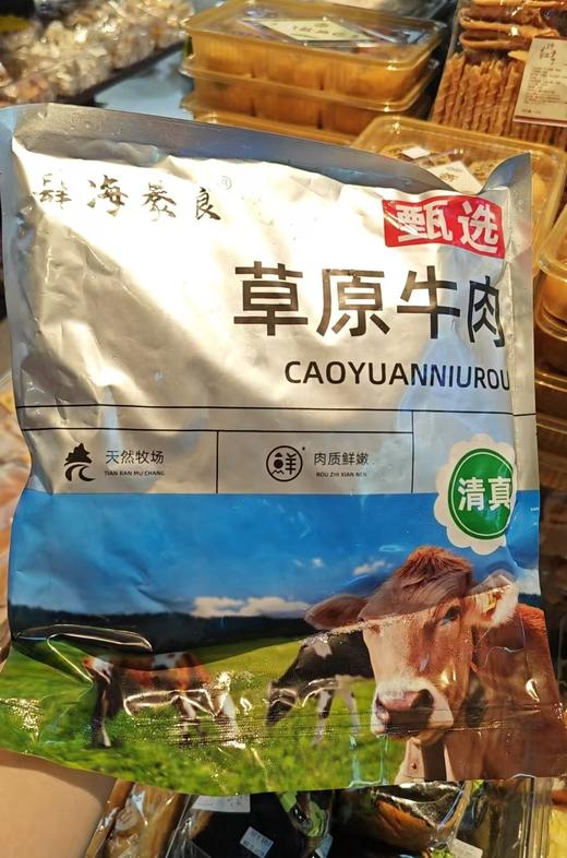 周三取货：【谷饲奶香牛肋条】一盒450克左右，肉质香，嫩！ 商品图5