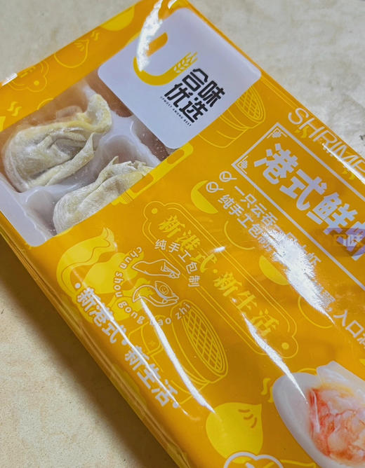 港式鲜虾云吞 商品图0