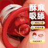 【女用器具】谜姬 唇欲乳吸杯乳房按摩 商品缩略图0