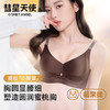 彗星天使提拉小聚蛋小胸聚拢显大无痕线雕提拉性感软支撑透气文胸Z02# 商品缩略图0