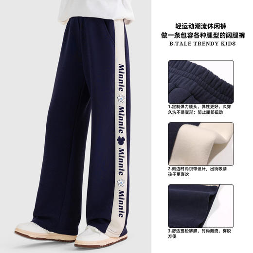 贝田2025新款秋季女童裤子春秋款洋气儿童喇叭裤女孩秋装运动长裤 商品图4