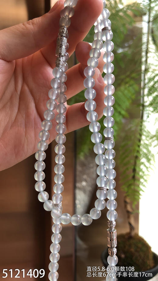 玻璃种长珠链【5121409】具体价格微信咨询 商品图1