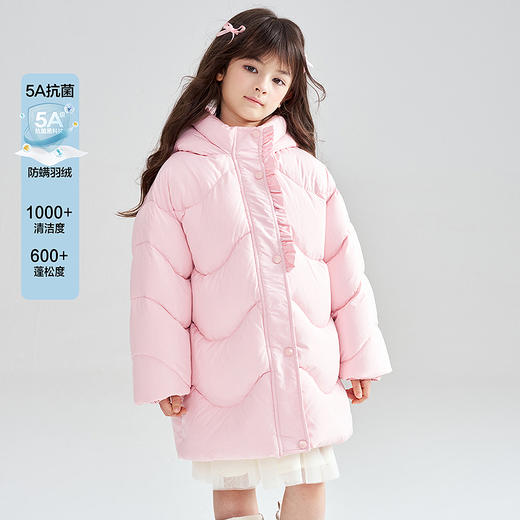 笛莎Deesha 2025冬季新款女童时尚甜美抗菌绒三防蓄热羽绒服 商品图3