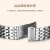 依波表手表男经典百搭石英表时尚休闲情侣手表钢带女表腕表5172 商品缩略图6