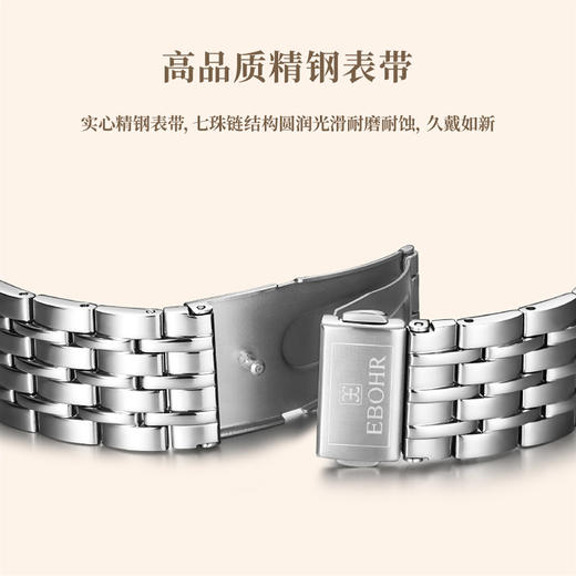 依波表手表男经典百搭石英表时尚休闲情侣手表钢带女表腕表5172 商品图6