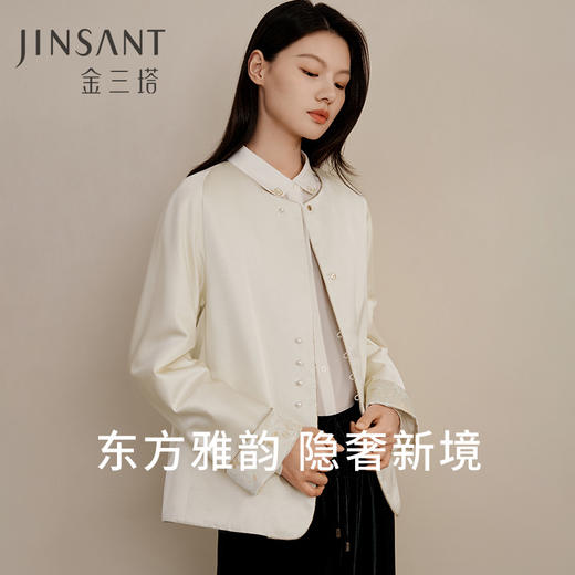 金三塔丝绵棉袄女100%桑蚕丝填充新中式蝴蝶提花丝绵上衣外套秋冬  YSFFD704 商品图0