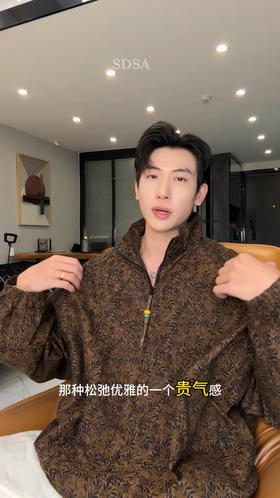 37596SDSA男士秋冬新款痞帅男装国风立体提花刺绣字母立领夹克外套复古