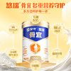 蒙牛悠瑞骨宜中老年奶粉800g 商品缩略图3
