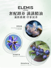 ELEMIS艾丽美卸妆膏深层清洁抗皱舒缓精油无花果/玫瑰味/经典洋甘菊 商品缩略图5