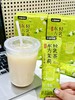 「水獭吨吨东方轻乳茶」✅100%纯牛乳源 ✅100%原叶茶东方茉莉轻乳茶&东方木兰轻乳茶，经典好喝 49到手12杯还送高硼硅玻璃的水獭摇摇杯‼️ 商品缩略图2